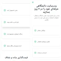 طراحی‌توسعه وبسایت - طراحی هوش مصنوعی - ساخت برند|خدمات رایانه‌ای و موبایل|تهران, گیشا|دیوار