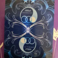 پاسور استقلال