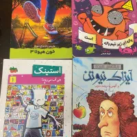 کتاب کودک و نوجوان