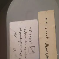 پلوپز ۱۲ نفره|اجاق گاز و لوازم برقی پخت‌وپز|تهران, طرشت|دیوار
