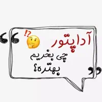 کلگی شارژر اصلی