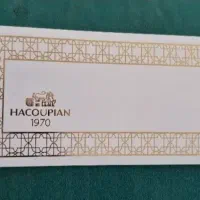 بن خرید هاکوپیان ۲۰ میلیونی