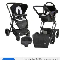 کالسکه،کریر،روروئک