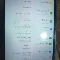تبلت سامسونگ|تبلت|آبادان, |دیوار