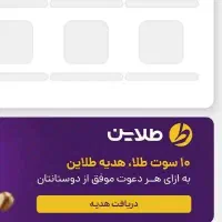 با210هزارتومن و چندتاکارساده5میلیون پول دربیار