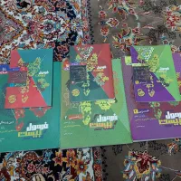 کتاب فرمول بیست یازدهم