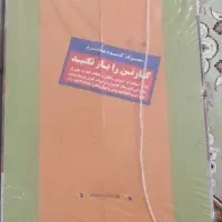 VESTA چرخ خیاطی|چرخ خیاطی و ریسندگی|لار, |دیوار