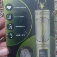 فروش ماشین صورت تراش