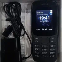 نوکیا ۱۰۵ اکبند تک به قیمت عمده|موبایل|تهران, سجاد|دیوار