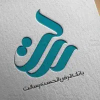 امتیاز وام رسالت