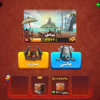 اکانت کالاف|کنسول، بازی ویدئویی و آنلاین|تربت‌حیدریه, باغ ملی|دیوار