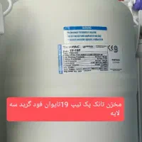 تصفیه آب فول تایوان ojo water|آبسردکن و تصفیه آب|زنجان, |دیوار