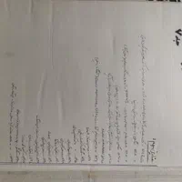 کتاب سینما|کتاب و مجله ادبی|تهران, آبشار|دیوار