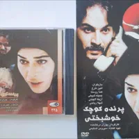 فیلم قاب شیشه ای و کاغذی|فیلم و موسیقی|تهران, افسریه شمالی|دیوار