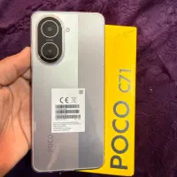 پوکو c71