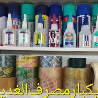 انواع اسپری آبپاش/چسب مایع/چسب شیشه/خوشبو کننده|ابزارآلات|اصفهان, گرکان|دیوار