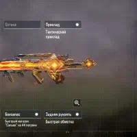 اکانت کلاف|کنسول، بازی ویدئویی و آنلاین|سده (خراسان جنوبی), |دیوار