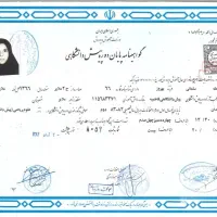 صدور مدرک فنی حرفه ای و دیپلم معتبر|خدمات آموزشی|اندیشه, اندیشه فاز ۶|دیوار