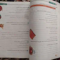 کتاب کار علوم هشتم خیلی سبز|کتاب و مجله آموزشی|شیروان (خراسان), |دیوار