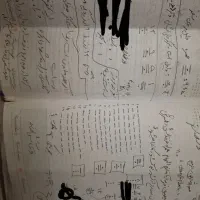 آموزش تخصصی علوم غریبه سرکتاب