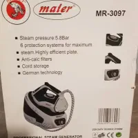 اتو مخزن دار Maier مدل|اتو و لوازم اتو|شاهینشهر, فردوسی|دیوار