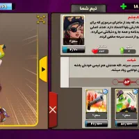 اکانت پسر خوانده توافقی لول ۲۸
