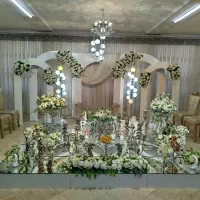 سالن عقد شفا