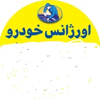 باطری ساز و میکانیکی سیار