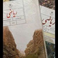 تدریس خصوصی ریاضی و عربی  پنجم  تا دهم