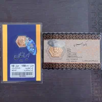 سکه پارسیان