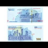 150جایزه بینهایت