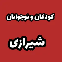 مهدواره ،آموزشگاه فن بیان و بازیگری