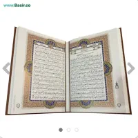 تعدادی سوغات مشهد(قران چرم مسی.تابلوفرش فرشته )|صنایع دستی و سایر لوازم تزئینی|مشهد, رضاشهر|دیوار