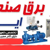 فروشندگی