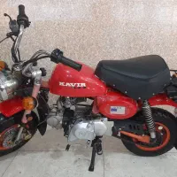 مینی موتور کویر ۷۰