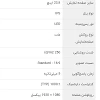 مانیتور MSI مدل mp242|قطعات و لوازم جانبی رایانه|تهران, چیتگر شمالی|دیوار