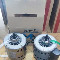 موتور کولر 5000 آبی  تک موتور با گارانتی تعویض