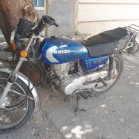 موتور‌مدل۹۷