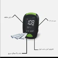 دستگاه قند نو|آرایشی، بهداشتی، درمانی|تهران, مهرآباد|دیوار