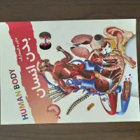 کتاب های علمی