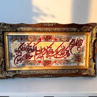 تابلو فرش دستباف وان یکاد نفیس|تابلو فرش|تهران, مجیدیه|دیوار