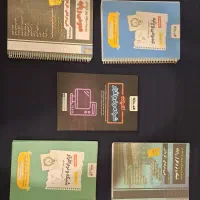 کتاب کنکور شبکه و نرم افزار