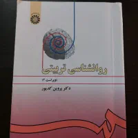 فروش تعدادی کتاب|کتاب و مجله ادبی|شهرکرد, |دیوار