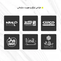 طراحی، چاپ و نصب تبلیغات