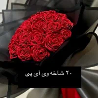 خاص و شیک کادو بده،گلی که هیچوقت خراب نمیشه|گل مصنوعی|رشت, یخسازی|دیوار