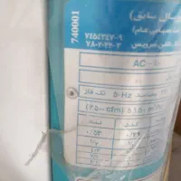 کولر آبسال مدل ۴۵۰۰ نو استفاده نشده آکبند|کولر آبی|کرج, باغستان|دیوار