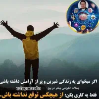 آموزش ارتقاء ذهن VIP