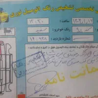 سمندEF7  مدل ۱۳۹۰ دوگانه شرکتی|خودرو سواری و وانت|ساری, |دیوار