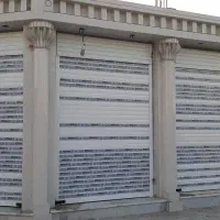 درب برقی|خدمات پیشه و مهارت|بهبهان, |دیوار