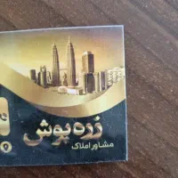 مغازه-نمایشگاه-مبل-کلات-گرجی-کاظم-آباد